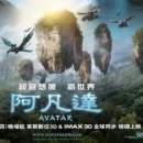 thumbs asian Filmposter